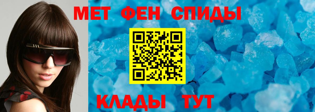 Amphetamine VHQ Мурино