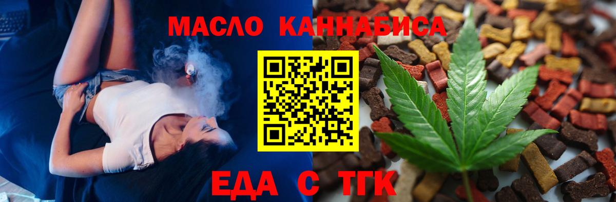Мурино  Canna-Cookies марихуана  Вход с VPN 