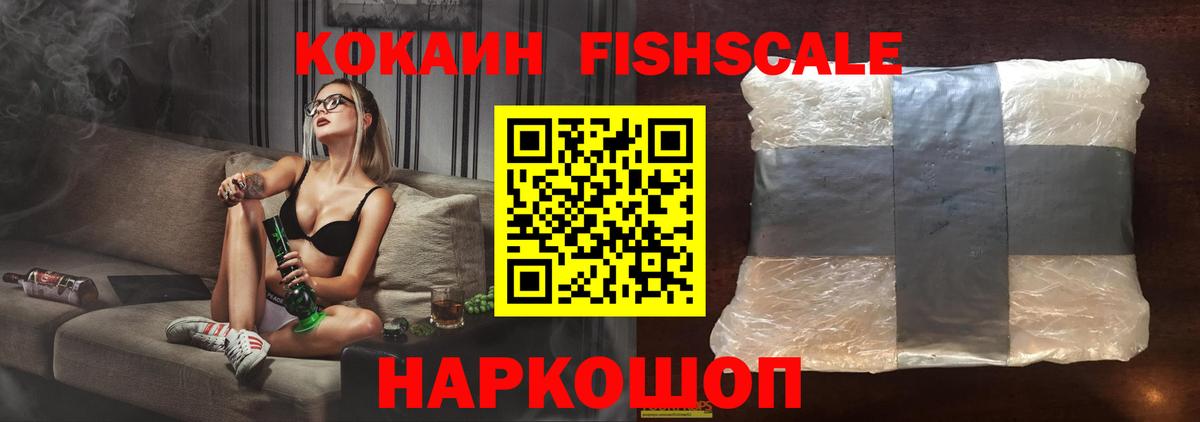 Мурино  КОКАИН VHQ  Вход с VPN 