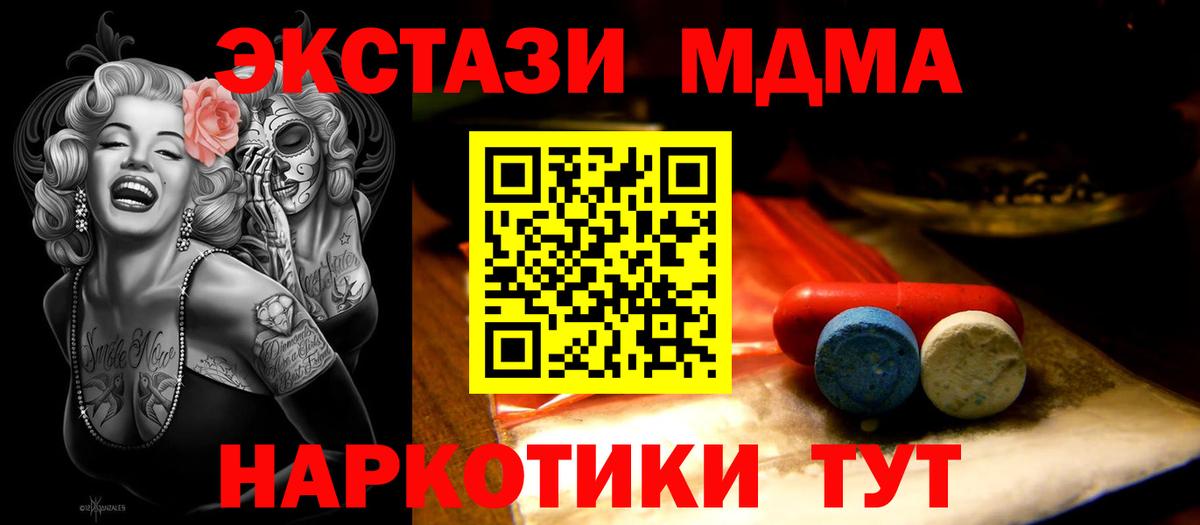 Ecstasy XTC Мурино