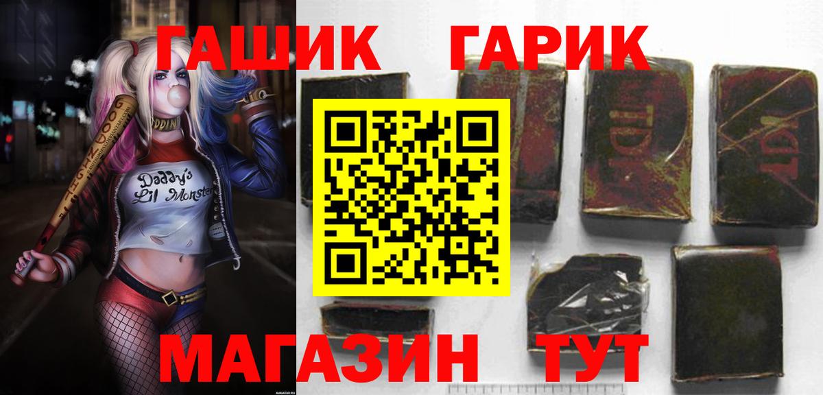 ГАШ убойный Мурино