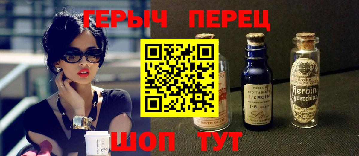Мурино  ГЕРОИН  Вход с VPN  Героин Афган 