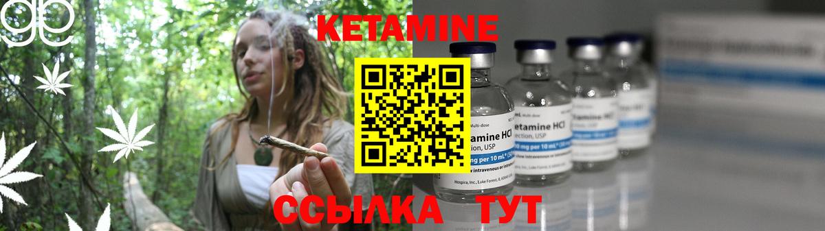 Мурино  КЕТАМИН ketamine  Вход с VPN  Кетамин VHQ 