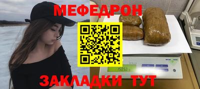 mdma Донецк