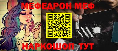 mdma Донецк
