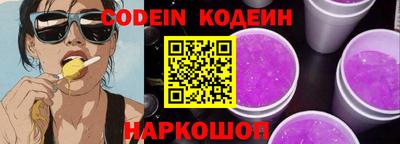 мяу мяу мука Донской