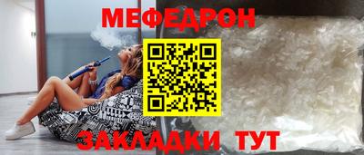 мяу мяу мука Донской