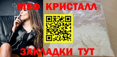 мяу мяу мука Донской