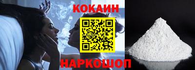 кокаин перу Дубна