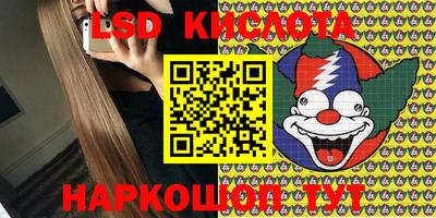круглые Заводоуковск