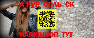 мяу мяу мука Донской