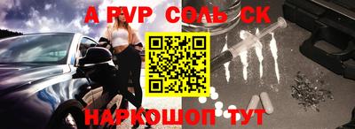 mdma Донецк