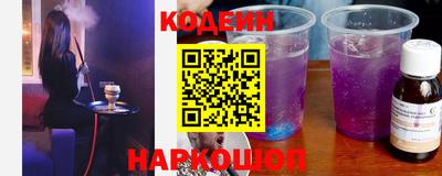 мяу мяу мука Донской