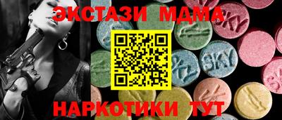 mdma Жуковский
