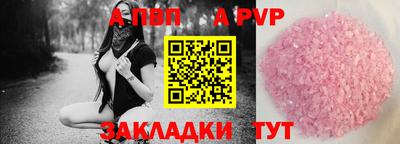 марки nbome Заволжье
