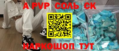 mdma Жуковский