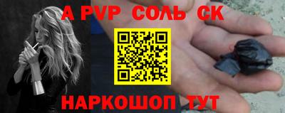 марки nbome Заволжье