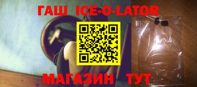mdma Жуковский