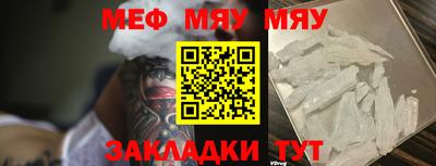 круглые Заводоуковск