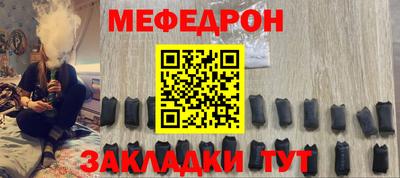 mdma Донецк