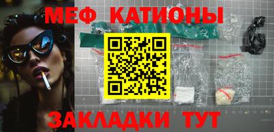 mdma Донецк