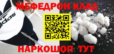 mdma Донецк