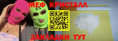 mdma Донецк