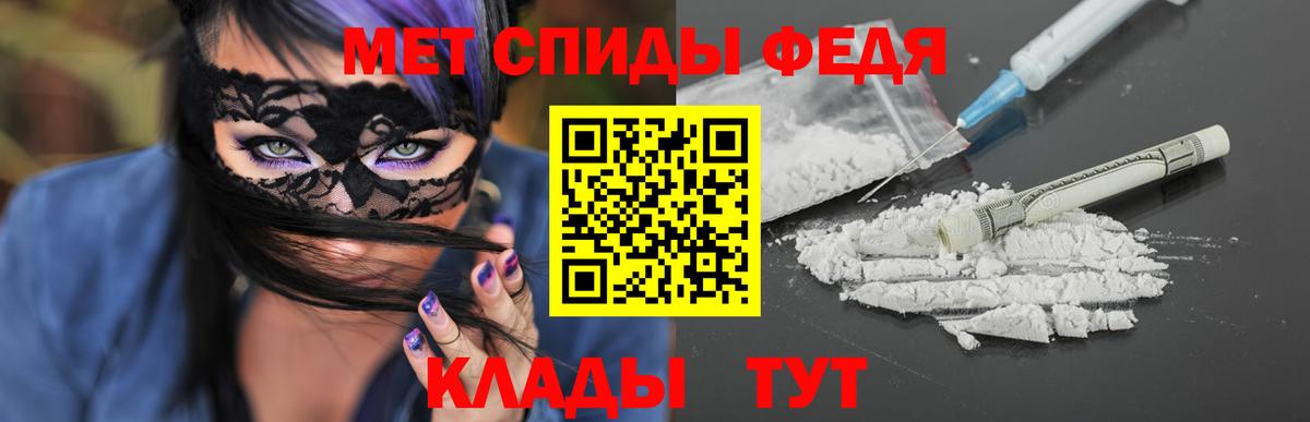 МЕТАМФЕТАМИН мет Мурино