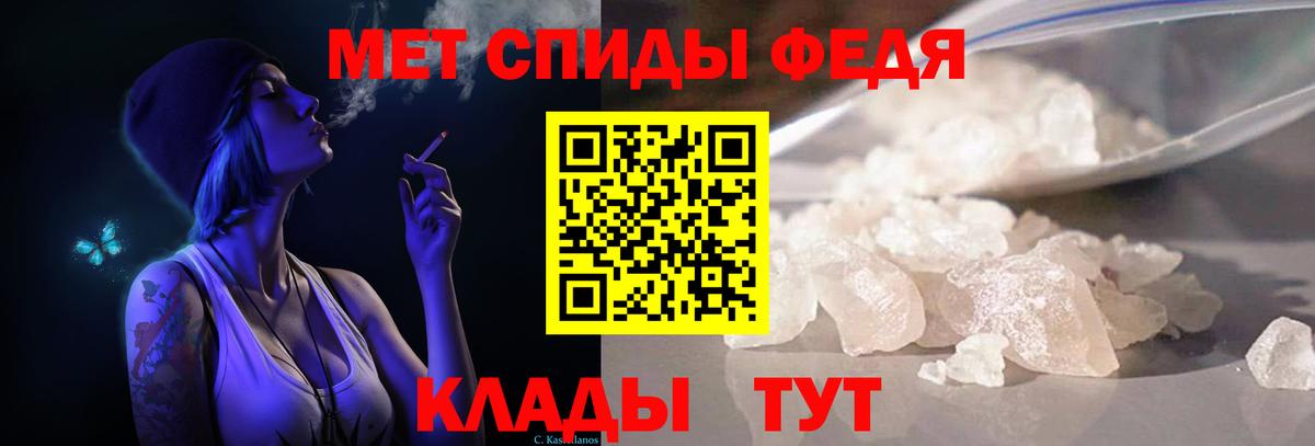 МЕТАМФЕТАМИН пудра  Вход с VPN  МЕТАМФЕТАМИН пудра  Первитин  Мурино 