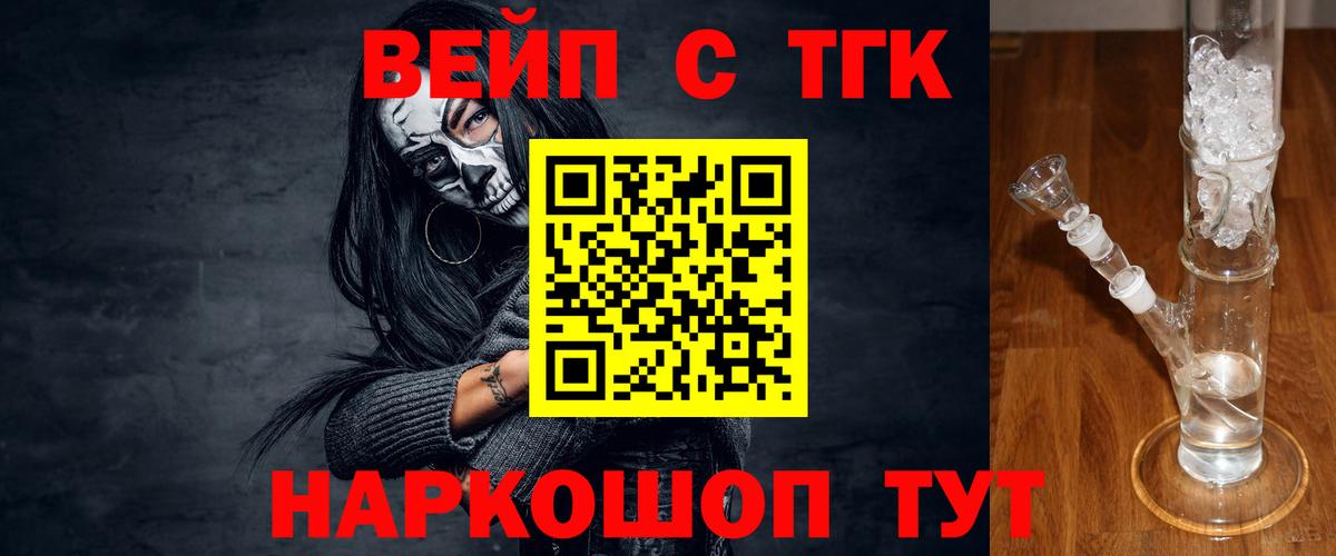 ТГК Wax Мурино