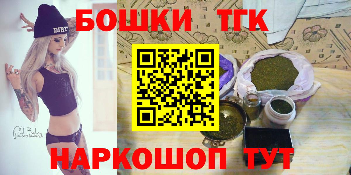 Бошки марихуана тримм Мурино