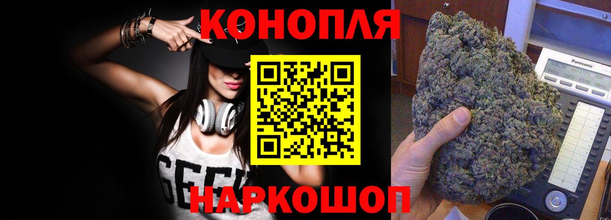 Канабис AK-47  Вход с VPN  Марихуана тримм  Бошки Шишки семена  Мурино  Бошки марихуана тримм 
