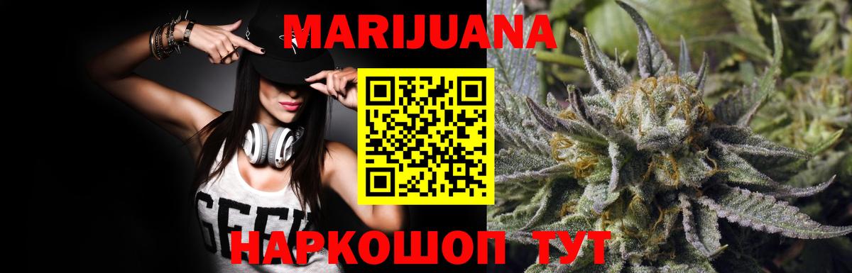 Гашиш  COCAIN  ЭКСТАЗИ  Бошки Шишки  ГАШИШ  МЕФ   Метамфетамин  Вход с VPN  Мурино  Купить наркотики 